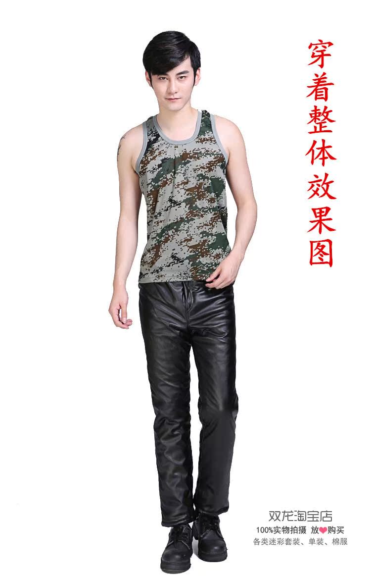 Pantalon cuir homme droit pour hiver - Ref 1488108 Image 9