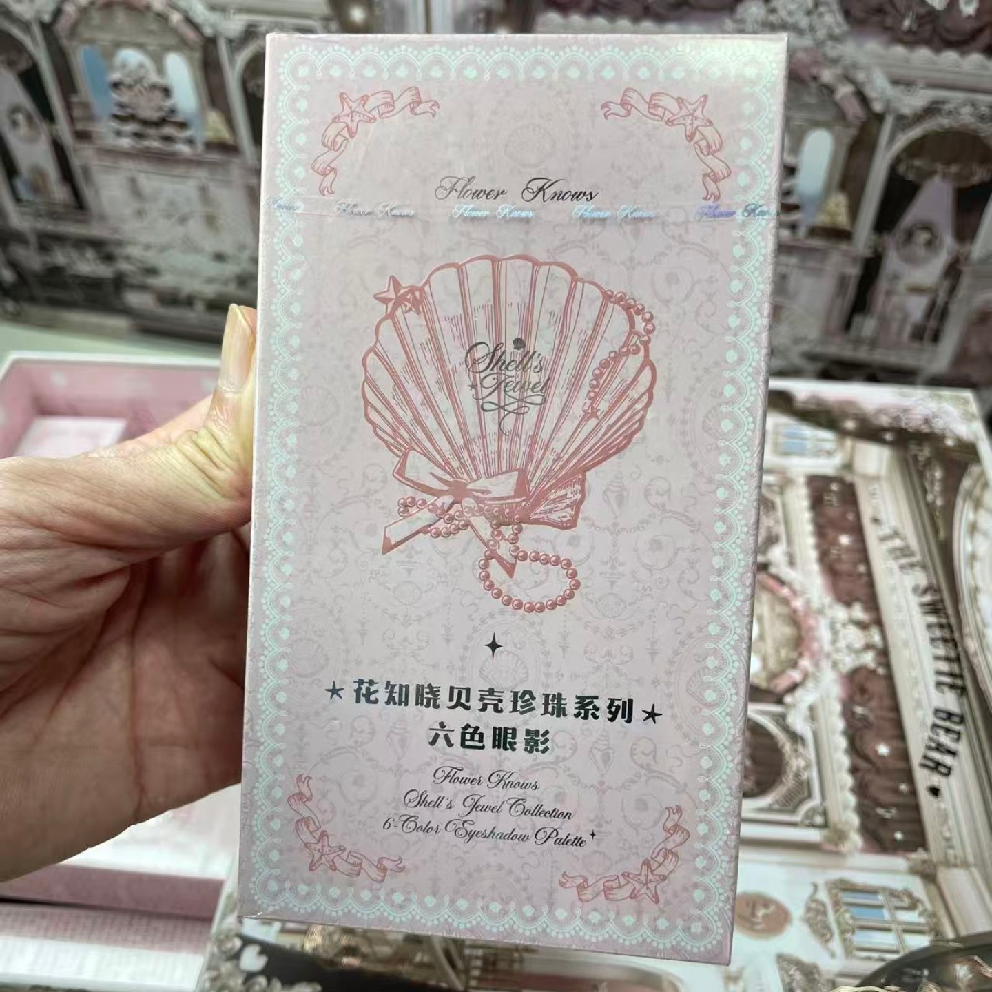 花知晓贝壳珍珠六色眼影盘，哑光珠光细闪不飞粉_眼影_淘宝美妆网