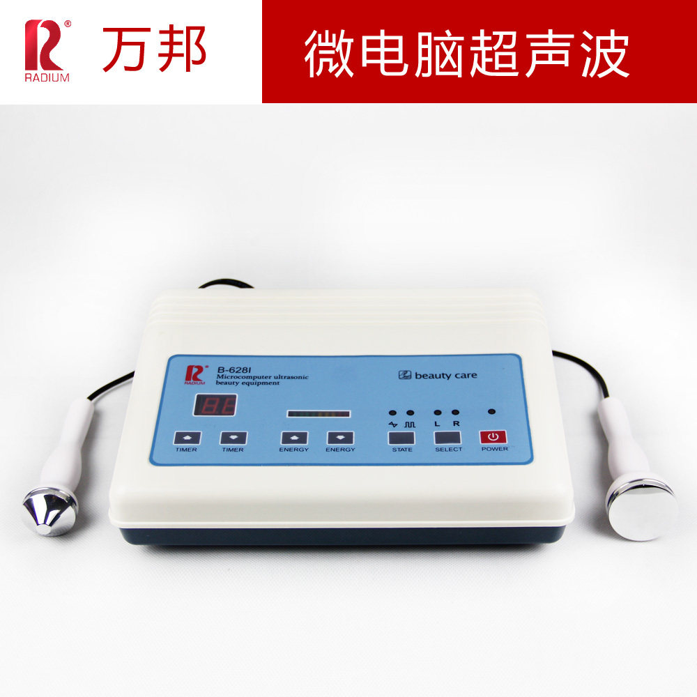 Wambon ultrasound cosmetic instrument imported to export home beauty instruments for detoxifica beauty #B-628I