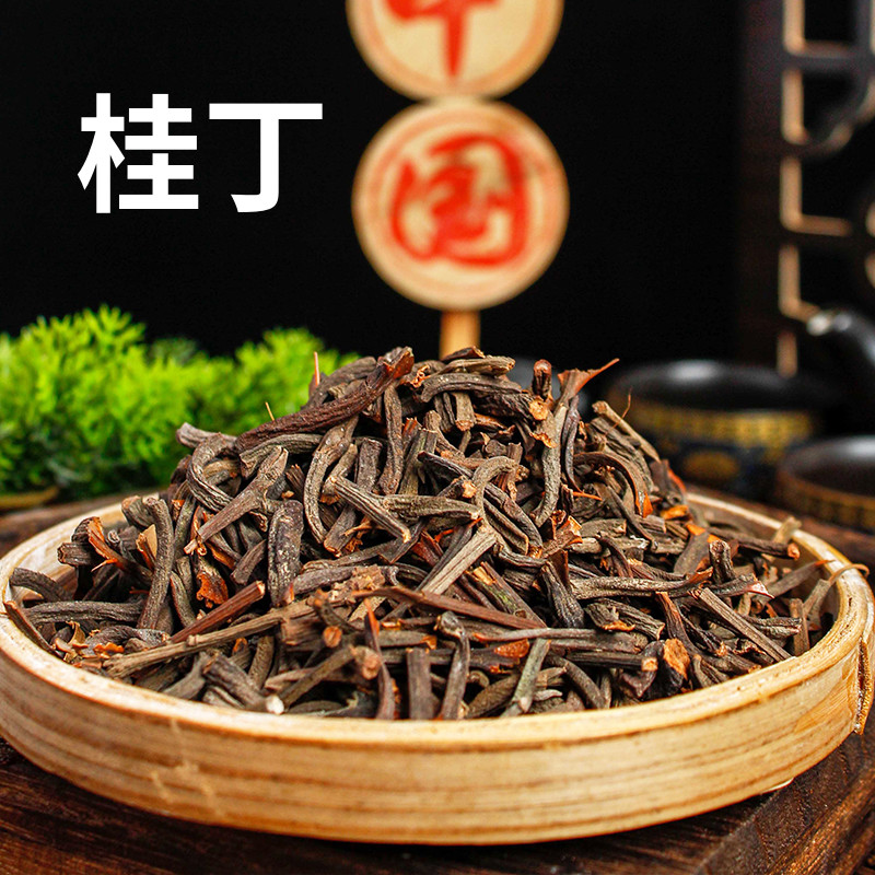 Cinnamon 500g spice edible Cinnamon powder Guangxi cinnamon tree Cinnamon powder beef and sheep soup seasoning
