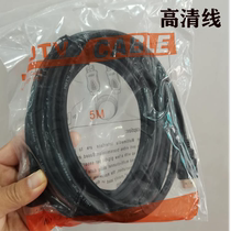High definition line HDMI 10 m 5 m Straight head high-definition line transfer host video to TV