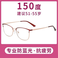 7052 модели недавно Devil+Anti-Blu-ray 150 градусов [51 год-55 лет]]