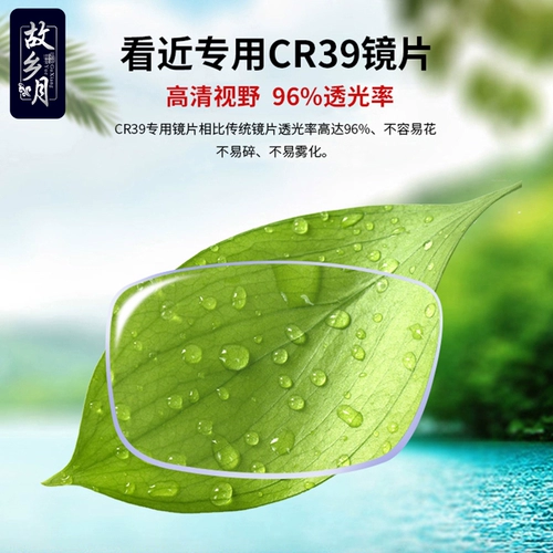 Старое цветочное зеркало Женское высокооделенное анти -фатиг мод Ультра -светло -высокий бренд подлинные старые светлые очки Отличное элегантное цветочное зеркало 150 градусов