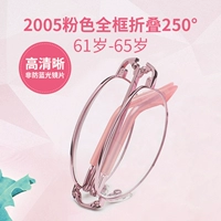 2005 Женский не-синий свет 250 градусов (61-65 лет)