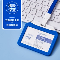 Пересечь темно -синий