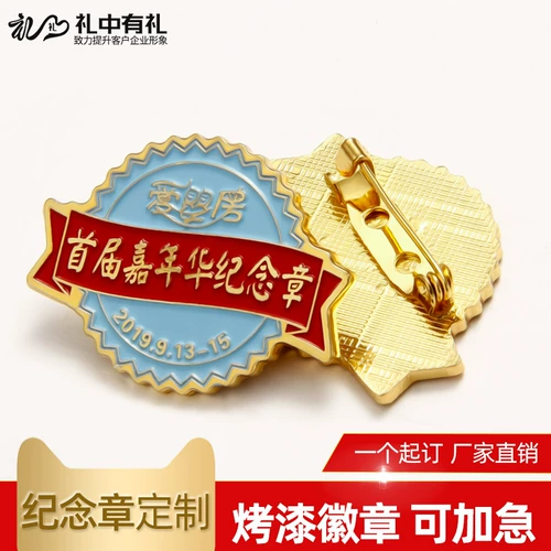 Металлический значок, брошь ручной работы, монеты, делается под заказ, с печатью вашего логотипа