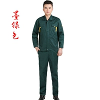 Темно-зеленый