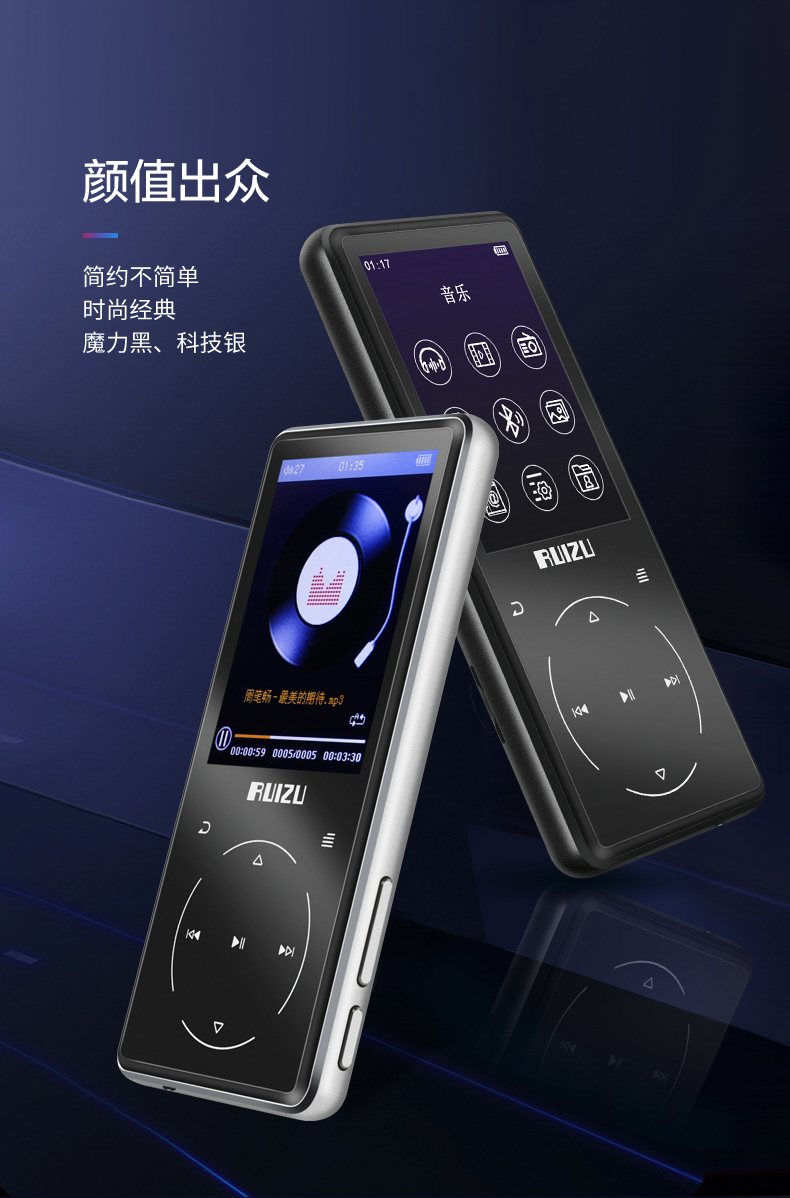 máy nghe nhạc ruizu Sharp D16 Bluetooth màn hình khuếch đại bên ngoài máy nghe nhạc mp3 mp4 Ghi lại video phát lại sách điện tử - Máy nghe nhạc mp3 máy nghe nhạc bluetooth chính hãng