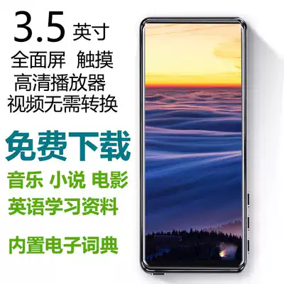 mahdi M9 full screen capacitive touch distortion-free sound quality mp3 MP4 movie audio and video player e-book