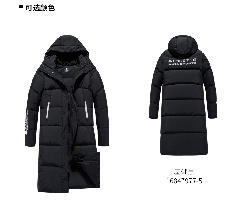 Anta down jacket Quần áo nữ 2018 mùa đông mới trùm đầu giản dị mặc áo dài phần dày áo ấm thể thao nữ - Thể thao xuống áo khoác 210