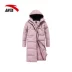 Guan Xiaotong với áo khoác nữ Anta down jacket 2018 mùa đông mới dài qua đầu gối dày áo ấm giản dị - Thể thao xuống áo khoác Thể thao xuống áo khoác