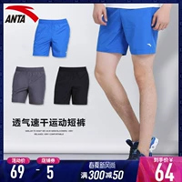 Anta quần short thể thao nam mùa hè thoáng khí thể dục quần short nam trang web chính thức lỏng lẻo năm quần nam chạy quần short - Quần thể thao quần thể thao nữ ống rộng