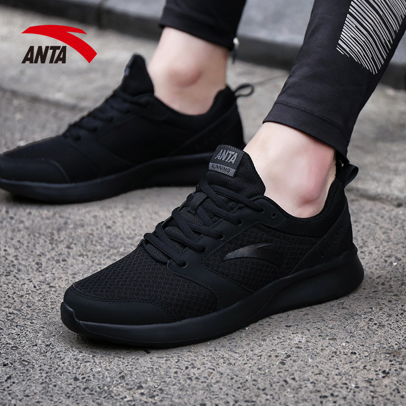 anta running shoes