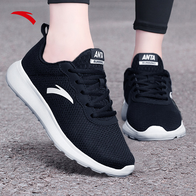 ANTA Women's Shoes Official Flagship Store Authentic Sports Shoes Women's 2024 New Summer Breathable Mesh Running Shoes Women