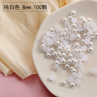 Чистый белый-8 мм-около 100-B448