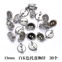 13 мм белый k цветовой лоток 30