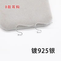 E4-4-10#нанесенный 925 Silver D Ear Hook 10