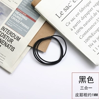 «три в одном», 1mm