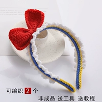 Дисней, ободок