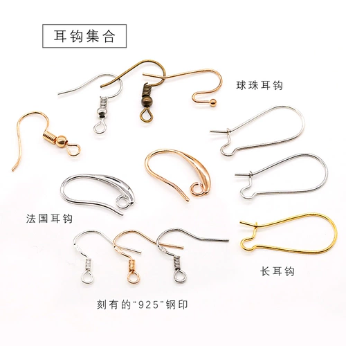 Серьги ручной работы, клипсы, набор материалов, аксессуар с аксессуарами, «сделай сам», без проколов ушей