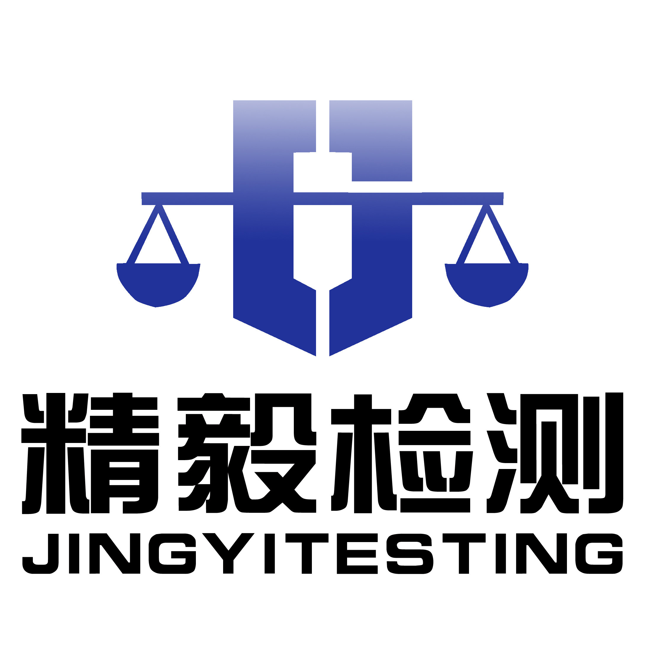 精毅质量检测服务的LOGO