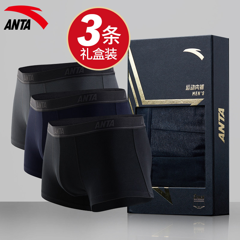 Anpedal Men's Underwear 2022 Summer New Four Corner Pants Officer Net Flagship Four Corner Pants Red Black Three Dress Underpants Man