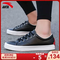 Giày Anta cho nam giày thông thường 2018 mùa xuân và mùa thu giày da nam phiên bản Hàn Quốc của giày đế thấp giày trắng nhỏ 91749930 giày sneaker nữ