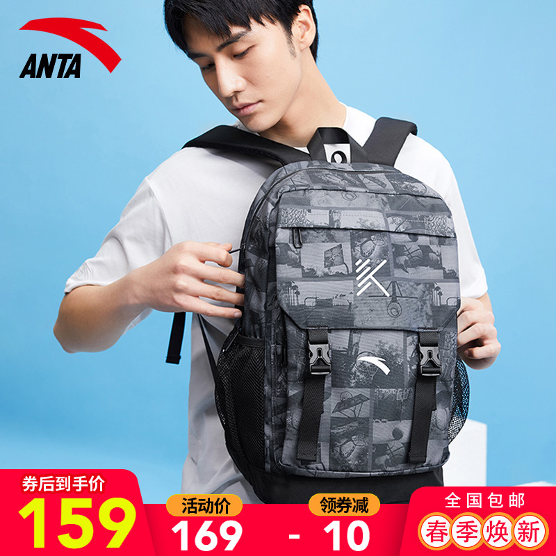 ANTA Backpack 2022 New Men's Backpack KT Basketball Backpack Student School Bag Computer Bag Sport Travel Bag