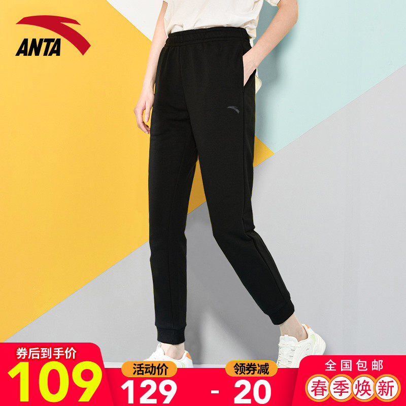 Anta sports pants women's pants 2022 spring new official website flagship closed-up toe slim knit casual pants women