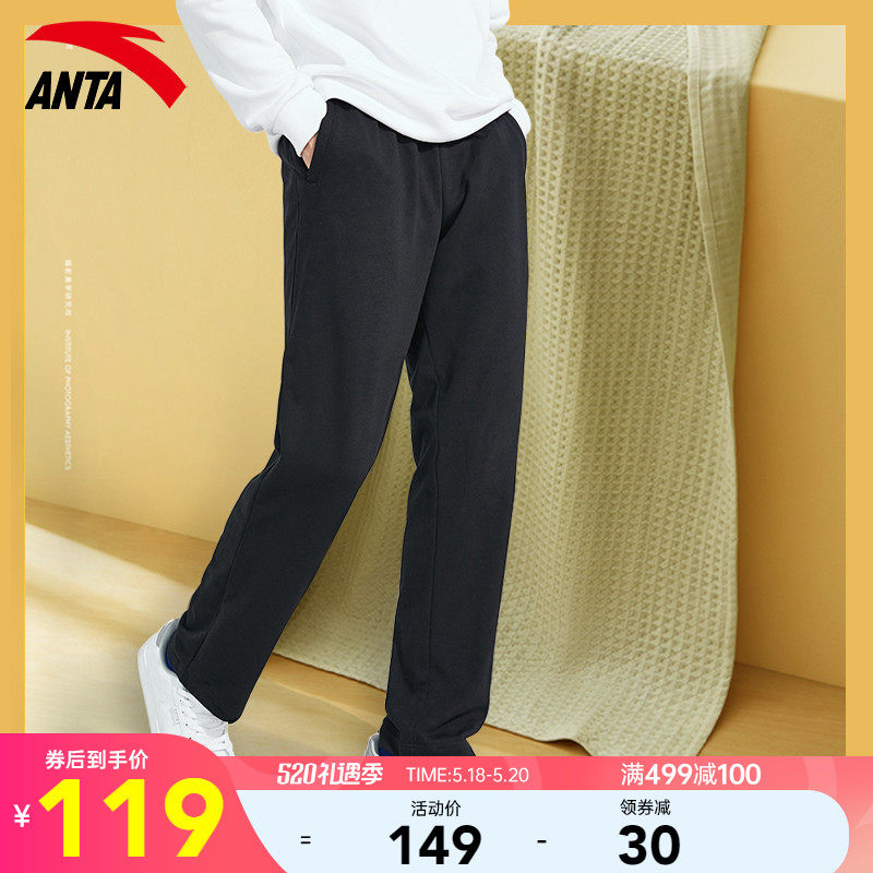 Anta Sports pants Male pants 2022 Summer new official website Flagship Men Loose Breathable Casual Running Knitted Pants