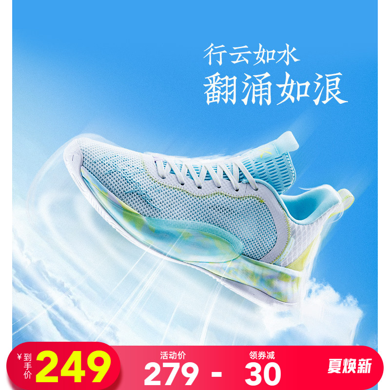 Ann Stepping Light Cavalry 6 Generations KT Low Help Basket Sneakers Shoes Men's Shoes 2022 Summer New Non-slip Sneakers 112121605