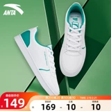 Кроссовки, мужская белая обувь, нескользящая спортивная обувь на платформе, подходит для подростков