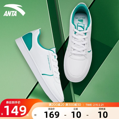 Кроссовки, мужская белая обувь, нескользящая спортивная обувь на платформе, подходит для подростков