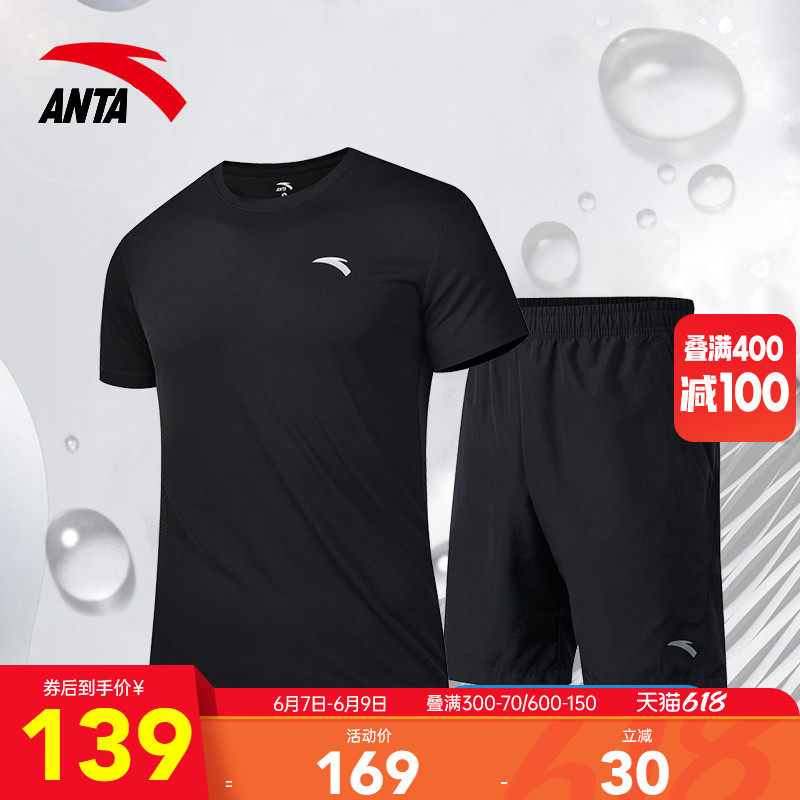 Anta Sports Suit Men's 2022 Summer New Running Short Sleeve Sports T-Shirt Ice Silk Speed Dry Shorts Breathable Clothes
