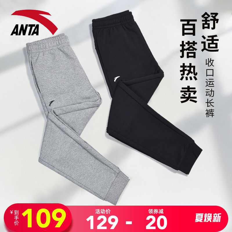 Anpedal Women Pants Sports Pants Trousers Long Pants 2022 Summer New Knitted Close-up Swepants Loose Fit Straight Drum Casual Pants