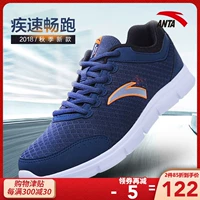 Giày nam Anta 2019 giày mới mùa xuân Giày thể thao nam mới nhẹ thoáng khí giày thông thường lưới chạy giày giày chạy bộ adidas