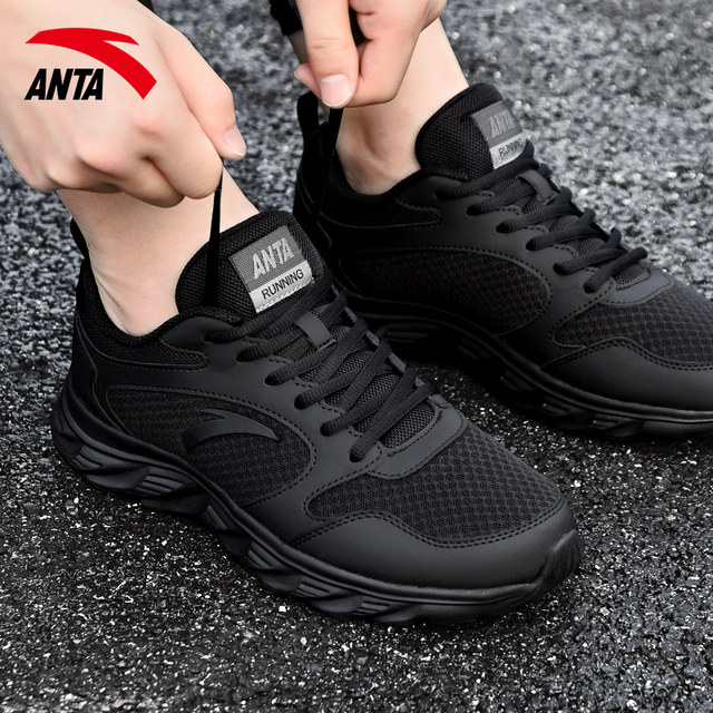 ANTA sports shoes men's shoes 2024 new summer official website black breathable lightweight shock-absorbing casual running shoes for men