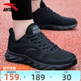 Мужская дышащая черная спортивная обувь для отдыха, официальный продукт