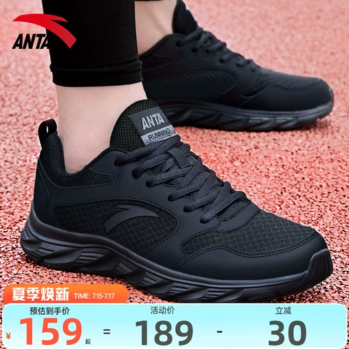 Мужская дышащая черная спортивная обувь для отдыха, официальный продукт