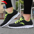 Giày thể thao nam Anta giày chạy bộ mùa thu 2018 mới shop giày sneaker Giày chạy bộ