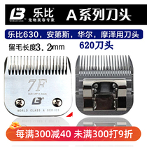 Lebi 630 pet electric hair clipper Andy Moser universal 620 blade A7F hair 3 2mm