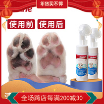 bioline dog clean foot foam washing claw pets free from washing the palate sole cleaning and nourishing care kittens