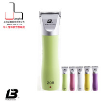 Original Lebi 208 electric clipper professional electric clipper dog shaver rechargeable and plug-in dual-use electric clipper professional electric clipper