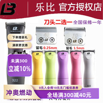 Lebi 322 adjustable speed professional pet electric clipper single head package dog shaver pet electric clipper