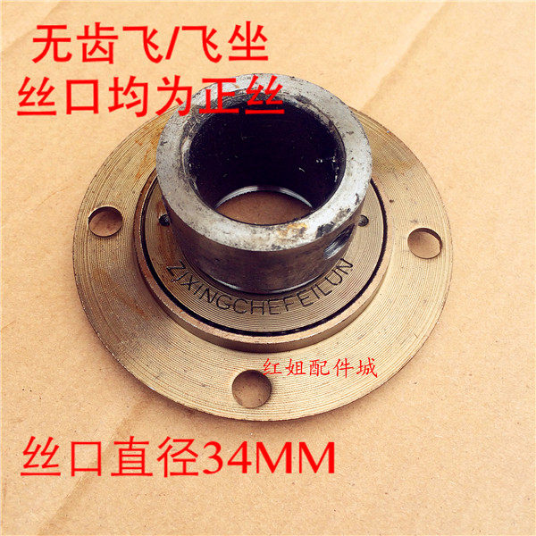 Chaîne de vélo - Ref 2369033 Image 7