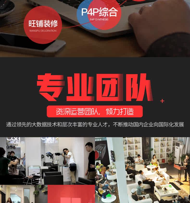 Международная станция Operation-Modification_08.jpg