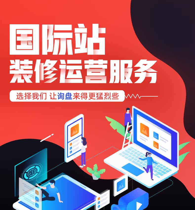 Международная станция операция модификация_01.jpg