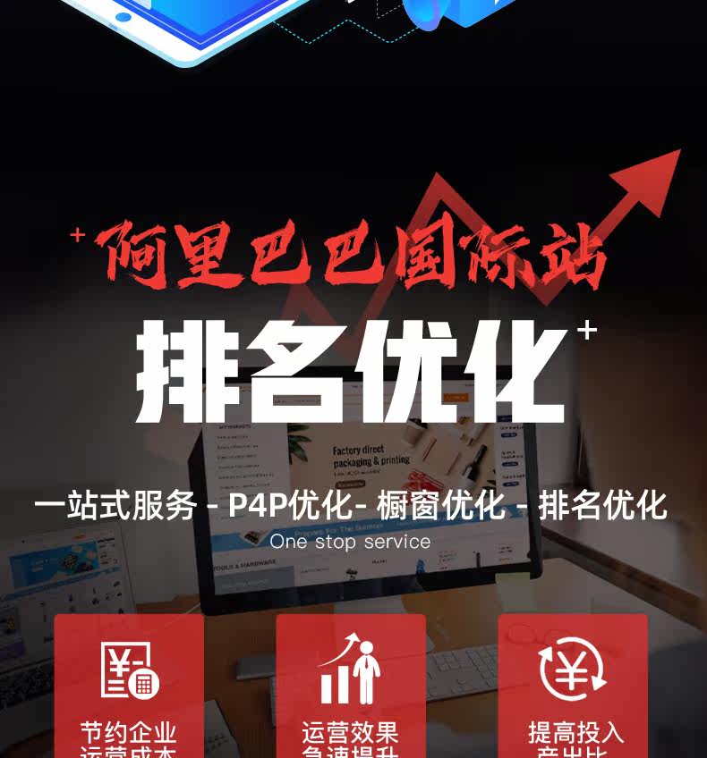 Международная станция операция модификация_02.jpg