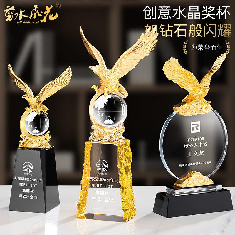 New Golden Eagle Trophy Custom Creative Metal Eagle Elite Award Grand Exhibition Grand Globe Trophy Commemorative Lettering