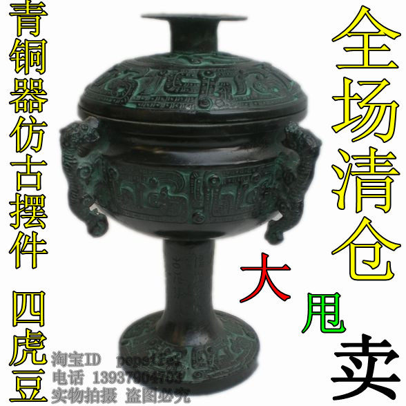 Bronze - Antique Fittings Ancient Bronze Food Household Decorations TV Wedding Propes